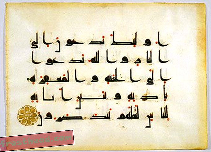 članci, na smithsonian, blogovi, oko tržnog centra - Lekcije iz kaligrafije u umjetničkoj galeriji Sackler