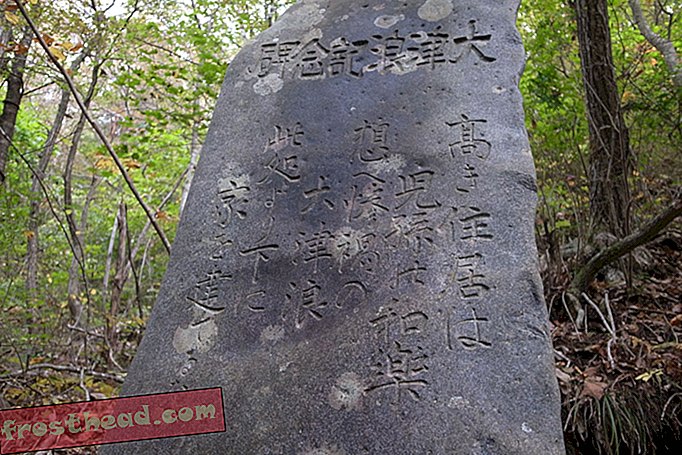 חדשות חכמות, היסטוריה וארכיאולוגיה של חדשות חכמות, נסיעות חדשות חכמות - אבן עתיקה של אבן "צונאמי" האבן נקודה קו החוף של יפן
